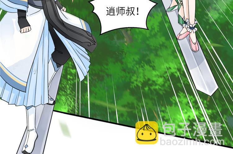 第29话 自带闪现的妖兽(1/3)-第29话