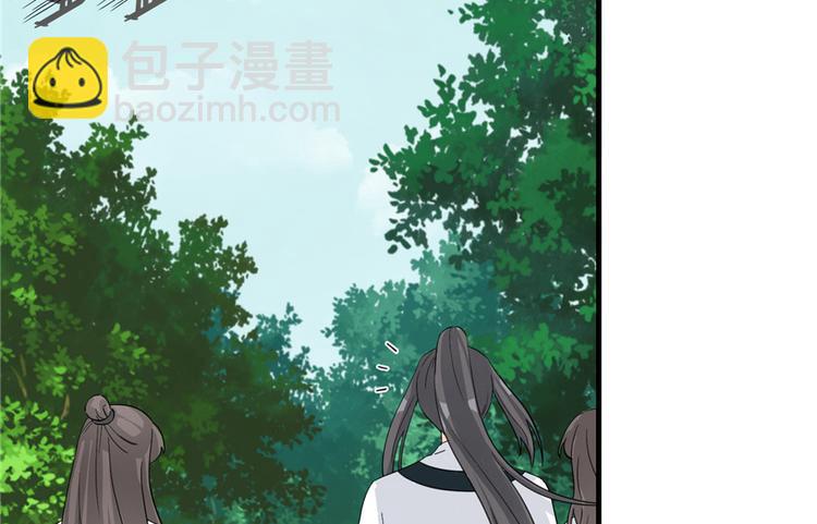 第29话 自带闪现的妖兽(1/3)-第29话