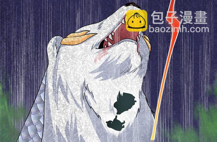 第29话 自带闪现的妖兽(1/3)-第29话