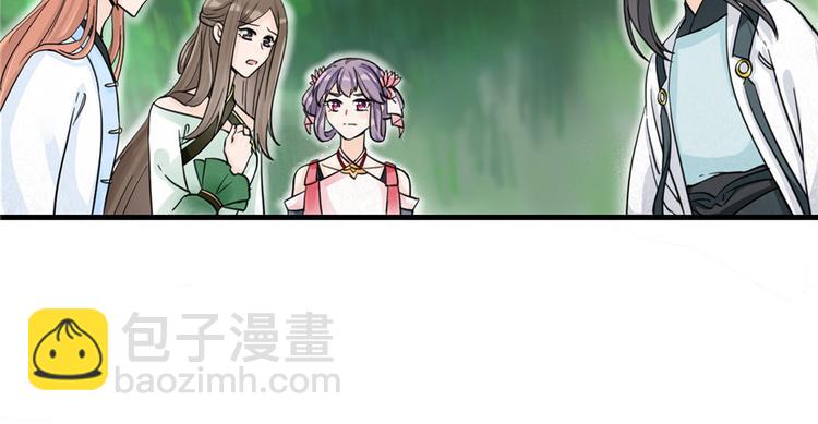 第29话 自带闪现的妖兽(1/3)-第29话