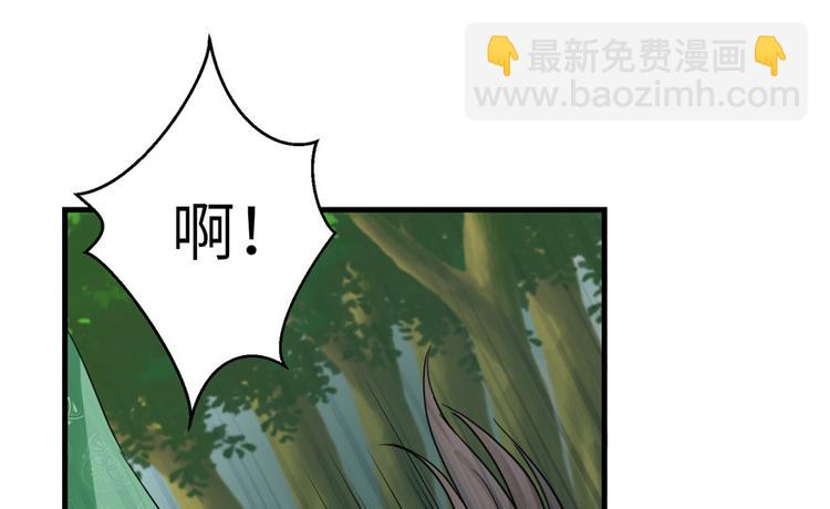 第29话 自带闪现的妖兽(1/3)-第29话