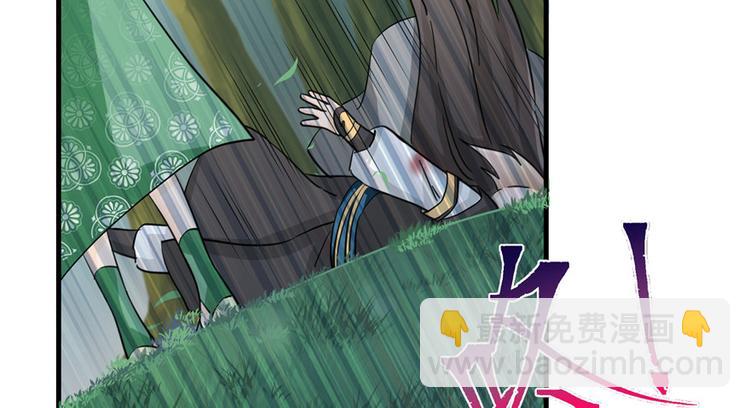 第29话 自带闪现的妖兽(1/3)-第29话