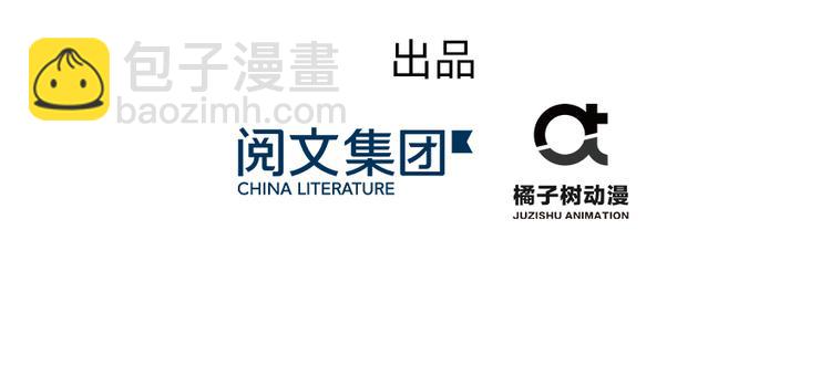 第29话 自带闪现的妖兽(1/3)-第29话