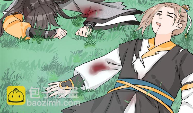 第29话 自带闪现的妖兽(1/3)-第29话