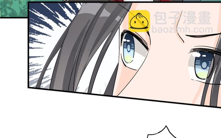 第29话 自带闪现的妖兽(1/3)-第29话