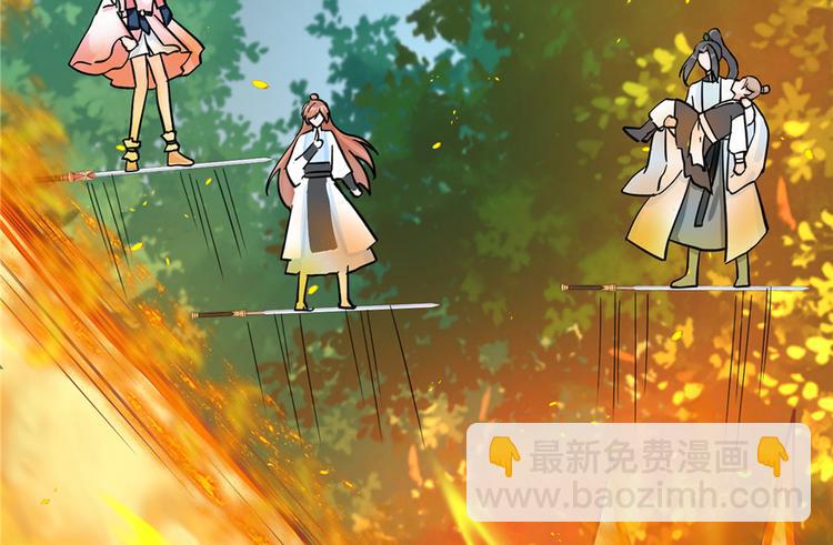 第29话 自带闪现的妖兽(1/3)-第29话