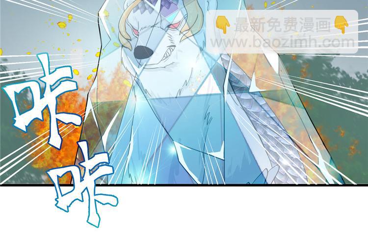 第29话 自带闪现的妖兽(1/3)-第29话