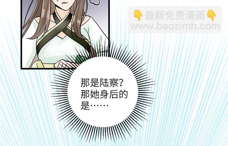 第29话 自带闪现的妖兽(1/3)-第29话