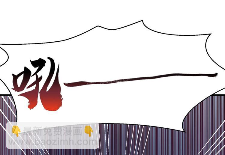 第29话 自带闪现的妖兽(1/3)-第29话