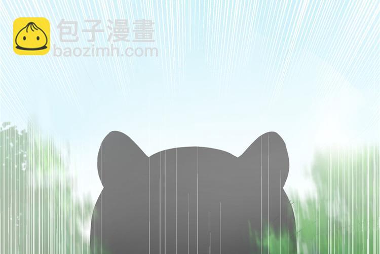 第29话 自带闪现的妖兽(1/3)-第29话