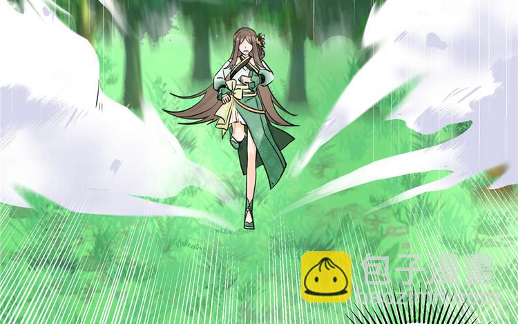 第29话 自带闪现的妖兽(1/3)-第29话