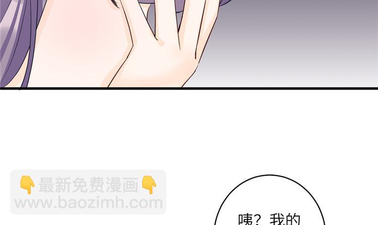 第31话 别让为师挂心可明白？(1/2)-第31话