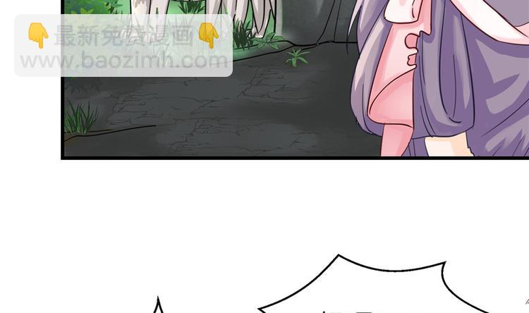 第31话 别让为师挂心可明白？(1/2)-第31话