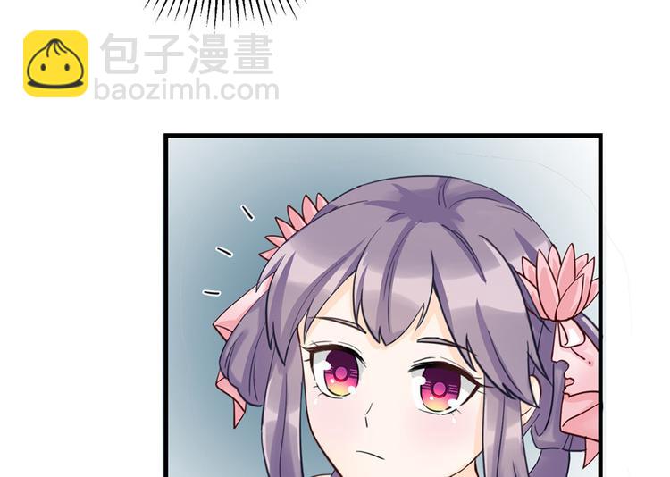 第31话 别让为师挂心可明白？(1/2)-第31话