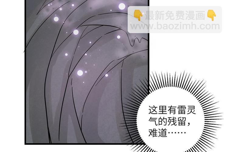 第31话 别让为师挂心可明白？(1/2)-第31话