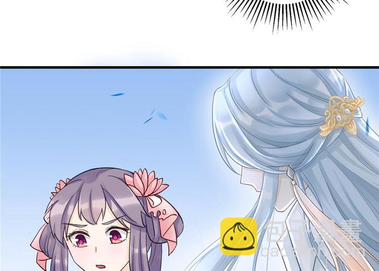 第31话 别让为师挂心可明白？(1/2)-第31话