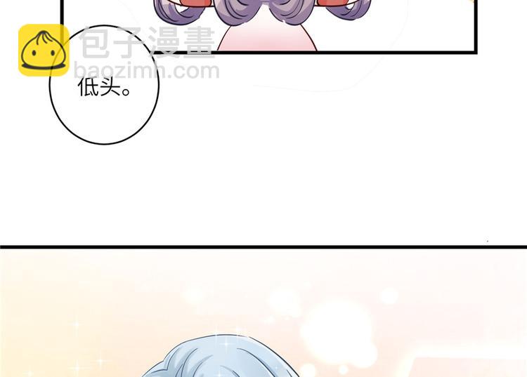 第31话 别让为师挂心可明白？(1/2)-第31话