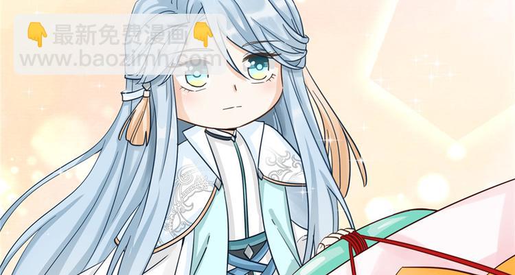 第31话 别让为师挂心可明白？(1/2)-第31话