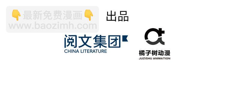 第31话 别让为师挂心可明白？(1/2)-第31话