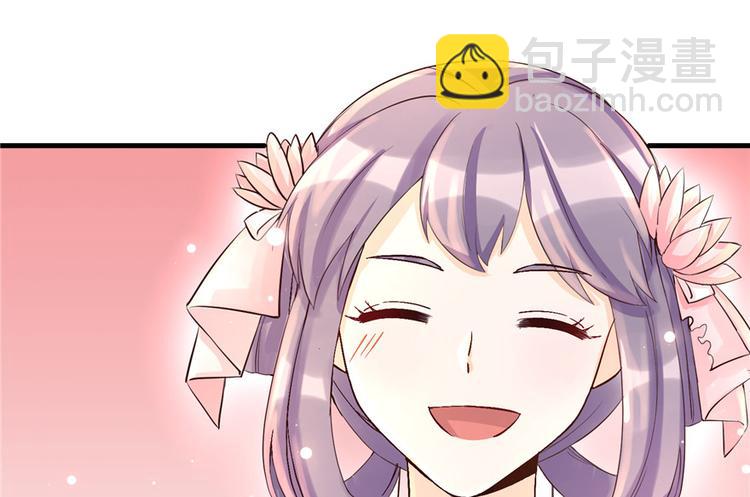 第31话 别让为师挂心可明白？(1/2)-第31话