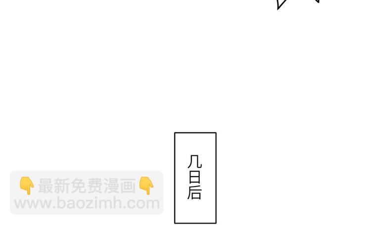 第31话 别让为师挂心可明白？(1/2)-第31话