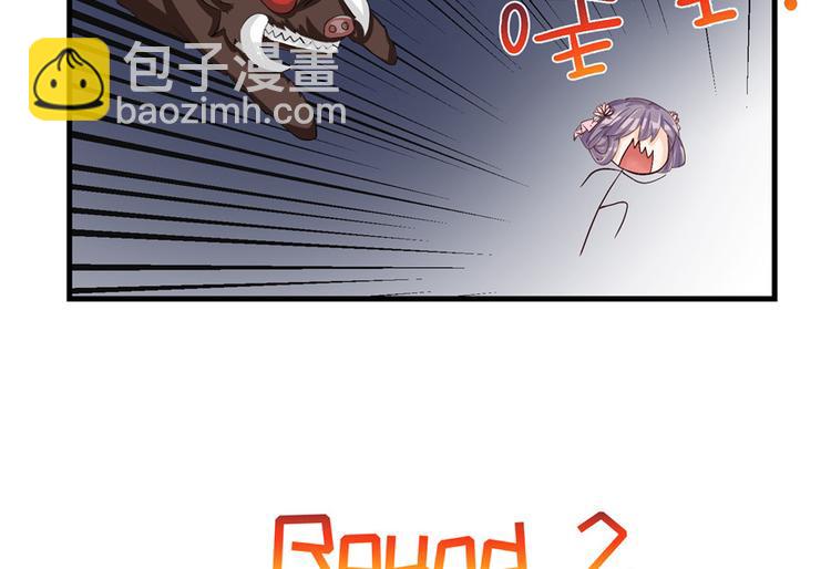 第31话 别让为师挂心可明白？(1/2)-第31话