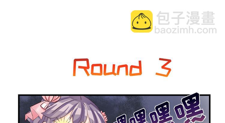 第31话 别让为师挂心可明白？(1/2)-第31话