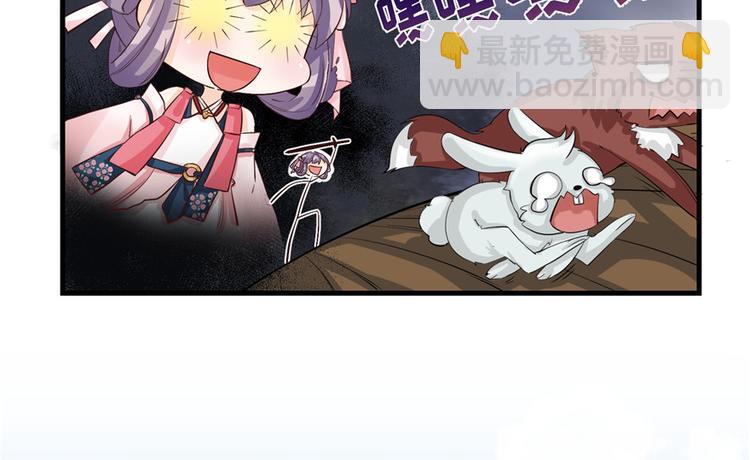 第31话 别让为师挂心可明白？(1/2)-第31话