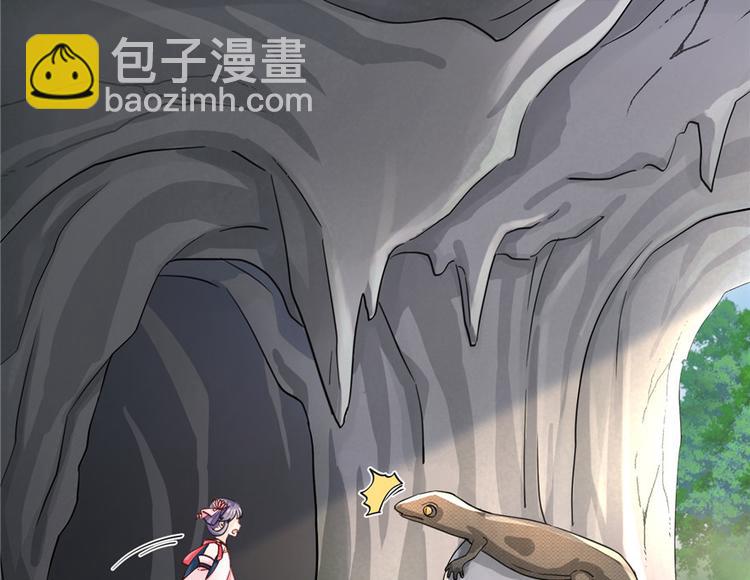 第31话 别让为师挂心可明白？(1/2)-第31话