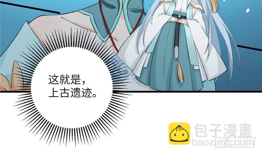 第33话 陆察表？猪队友！(1/2)-第33话