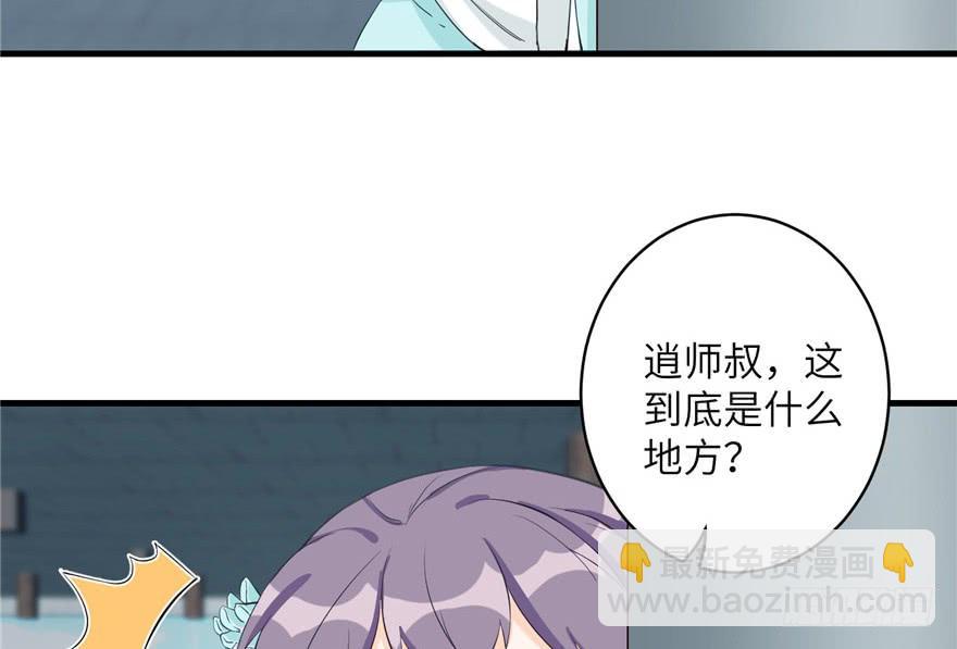 第33话 陆察表？猪队友！(1/2)-第33话