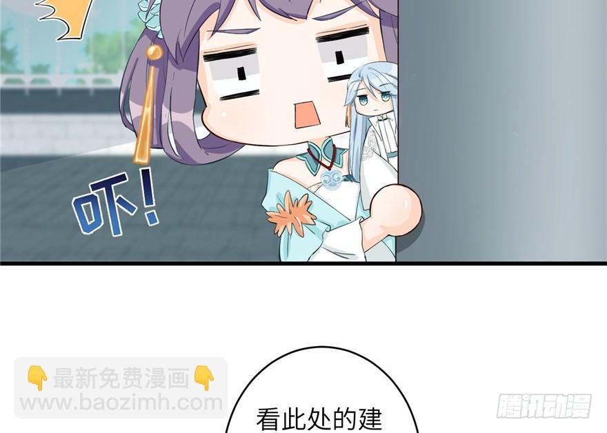 第33话 陆察表？猪队友！(1/2)-第33话