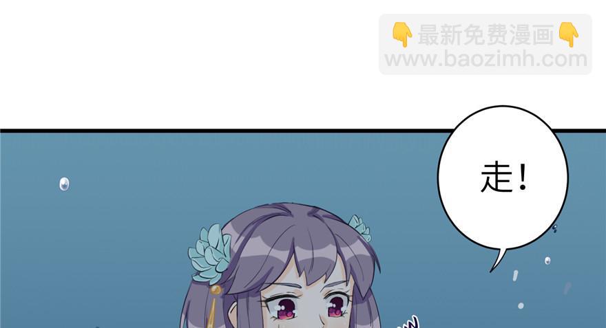 第33话 陆察表？猪队友！(1/2)-第33话