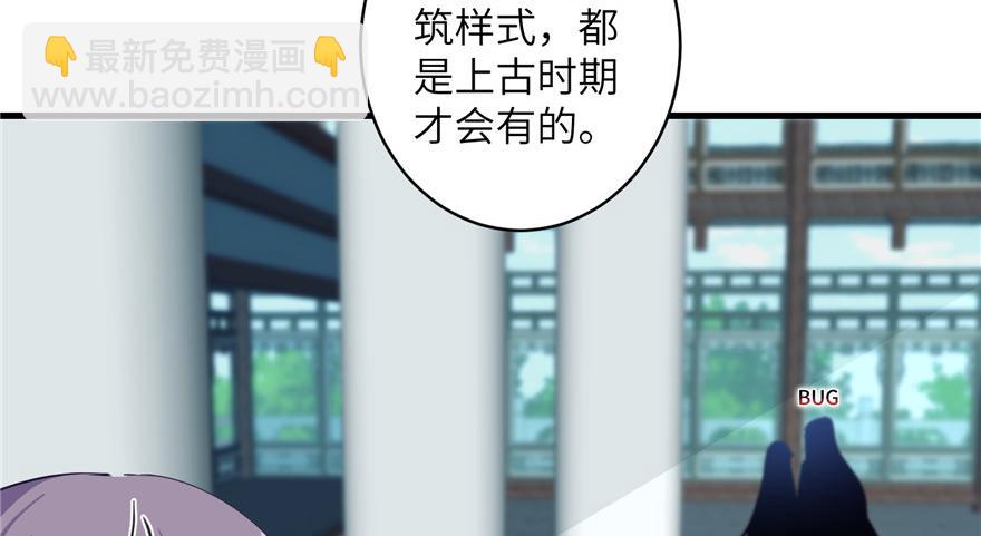 第33话 陆察表？猪队友！(1/2)-第33话