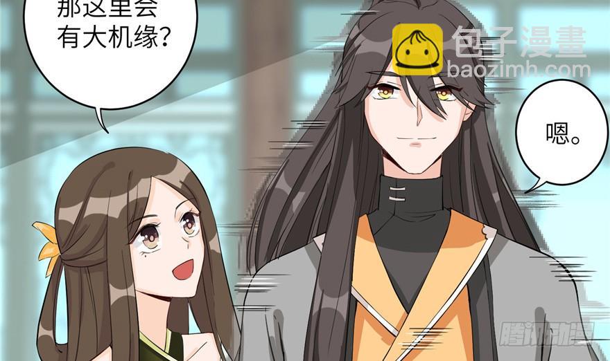 第33话 陆察表？猪队友！(1/2)-第33话