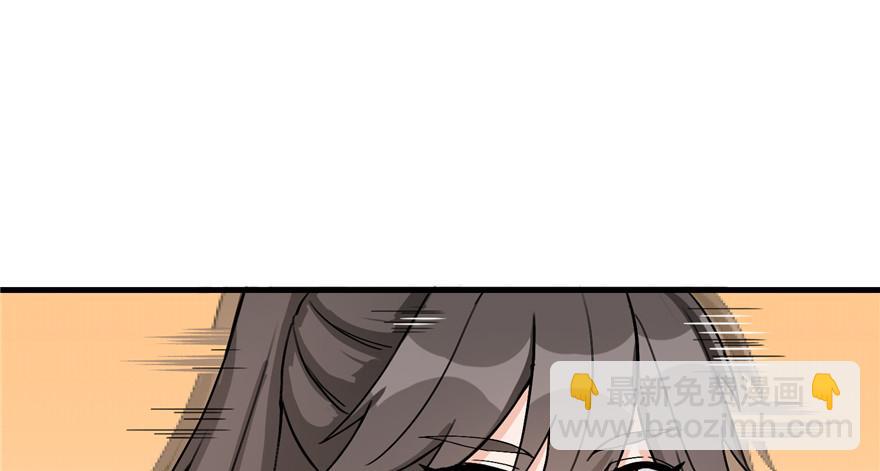 第33话 陆察表？猪队友！(1/2)-第33话