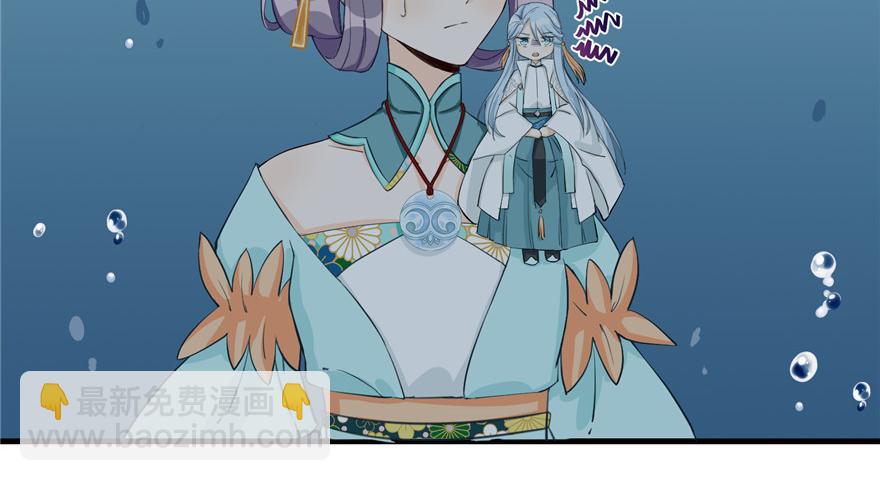 第33话 陆察表？猪队友！(1/2)-第33话