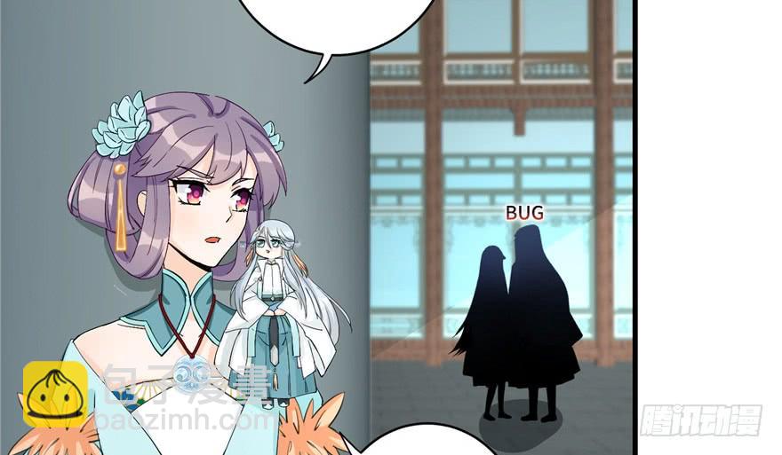 第33话 陆察表？猪队友！(1/2)-第33话