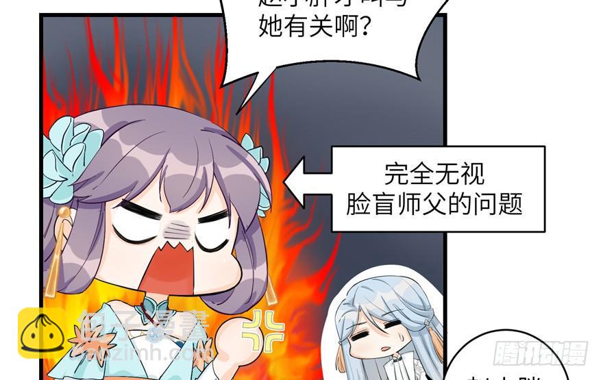 第33话 陆察表？猪队友！(1/2)-第33话