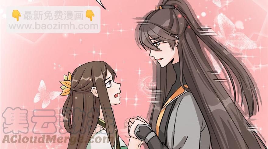 第33话 陆察表？猪队友！(1/2)-第33话