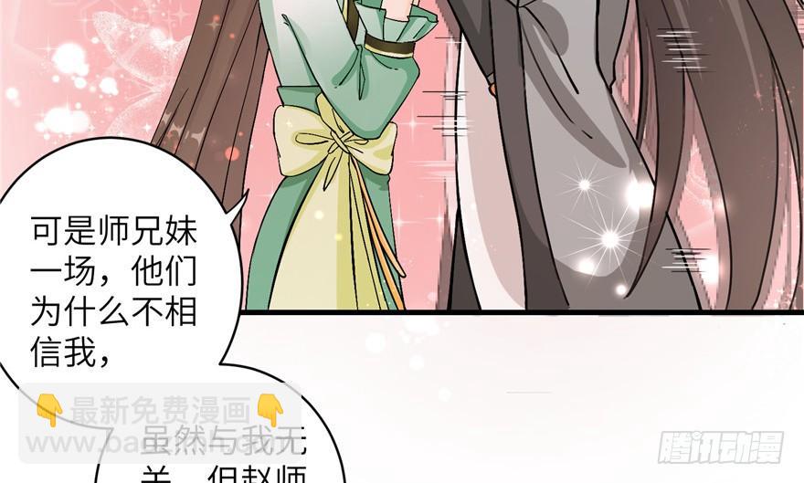 第33话 陆察表？猪队友！(1/2)-第33话