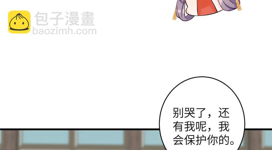 第33话 陆察表？猪队友！(1/2)-第33话