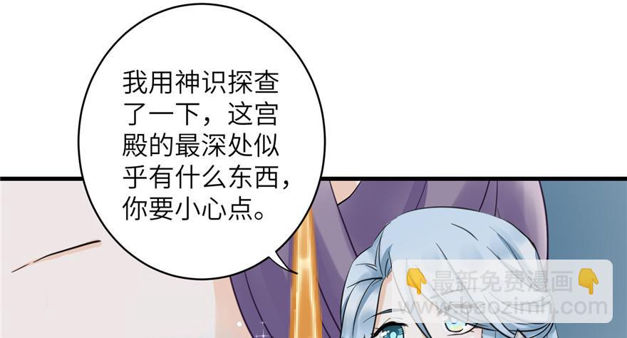 第33话 陆察表？猪队友！(1/2)-第33话