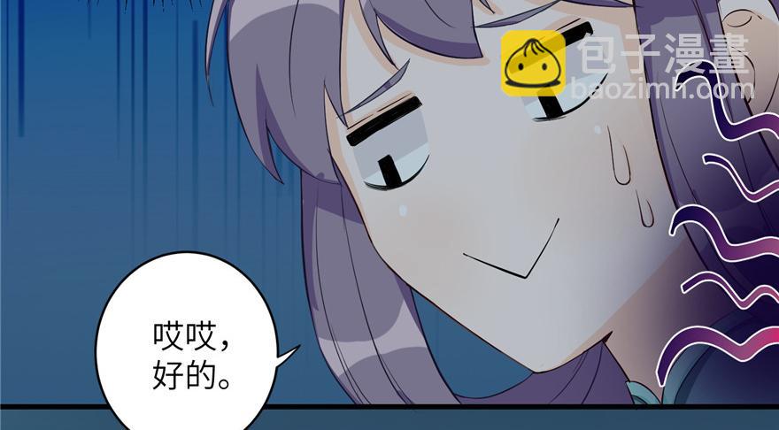 第33话 陆察表？猪队友！(1/2)-第33话