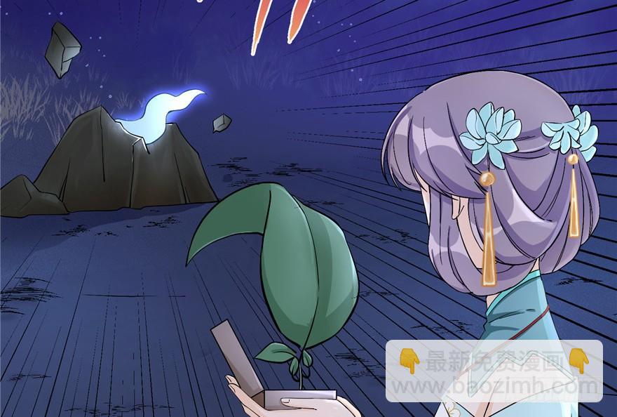 第35话 灵气暴动(1/3)-第35话