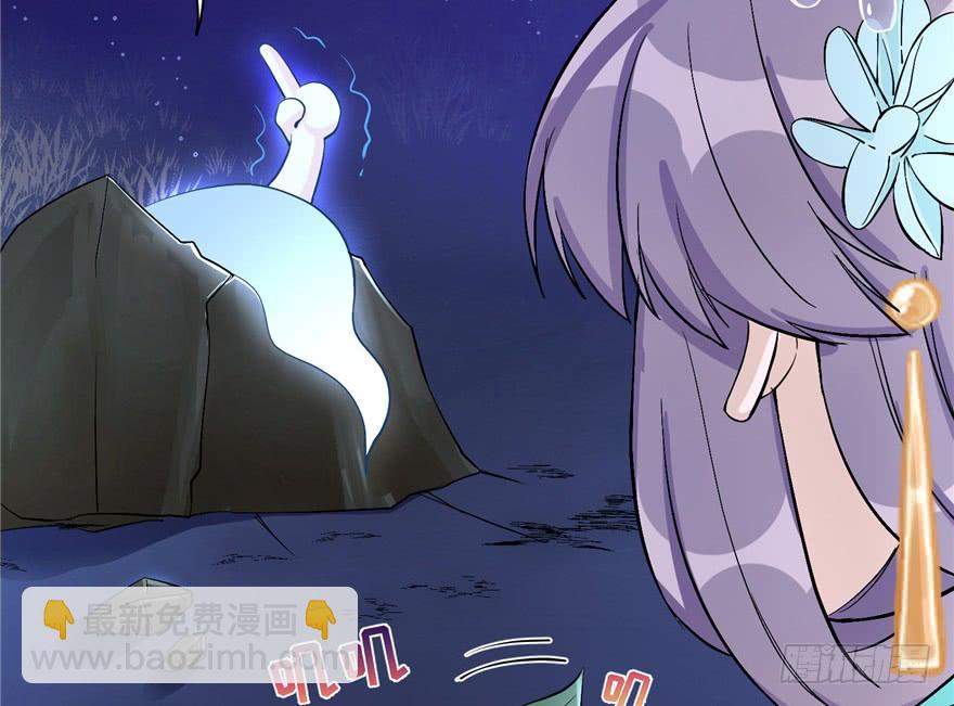 第35话 灵气暴动(1/3)-第35话