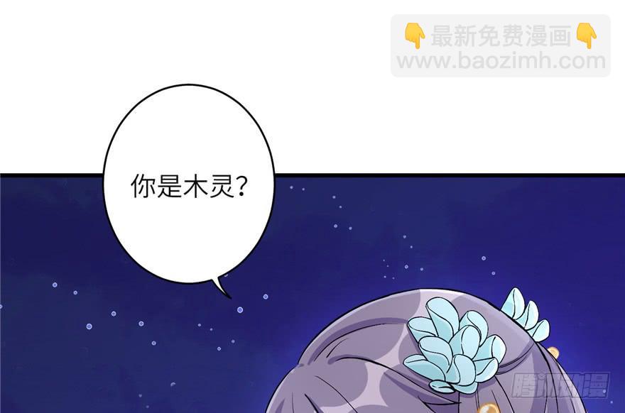 第35话 灵气暴动(1/3)-第35话