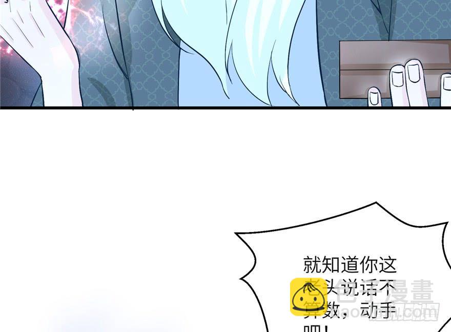 第35话 灵气暴动(1/3)-第35话