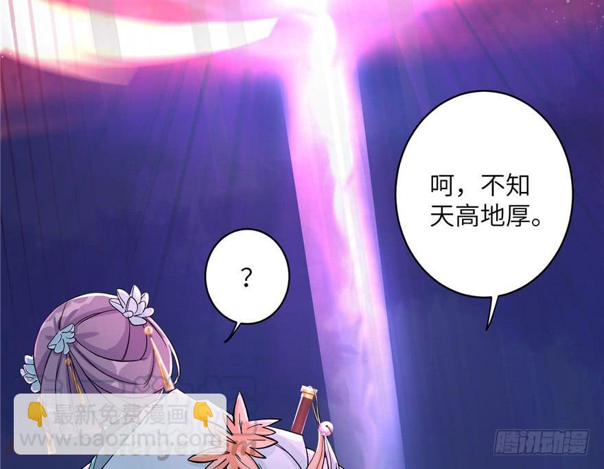 第35话 灵气暴动(1/3)-第35话