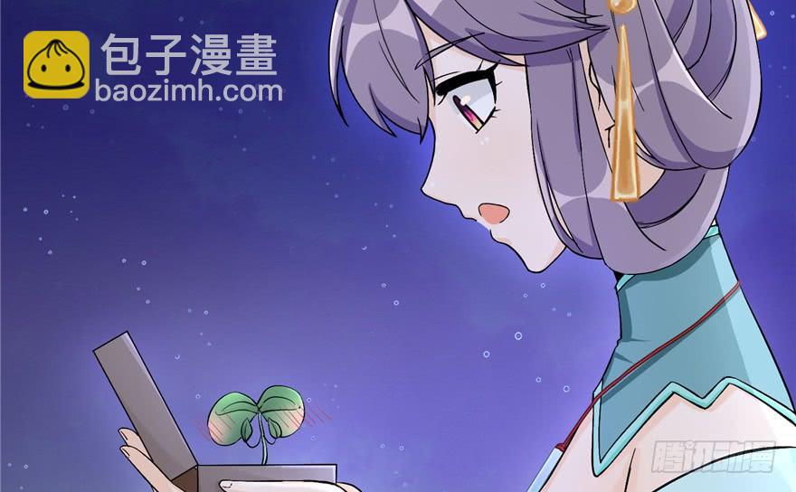 第35话 灵气暴动(1/3)-第35话